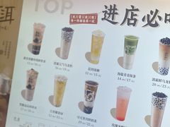 -放牛斑(中华城店)