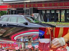 -三头牛·潮汕牛肉生蚝火锅 (夏湾店)