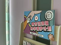 -立德动物医院·24小时中心(番禺区院区)