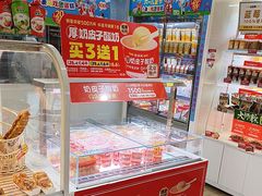 -味多美蛋糕(东直门店)