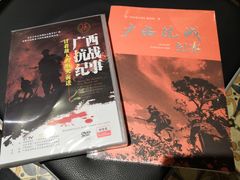 -独秀书房(出版大厦店)