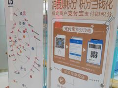 -凯德广场(西城店)