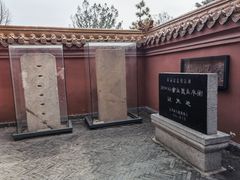 -戏马台景区