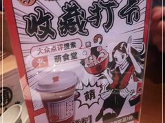 -合风谷(南下塘店)