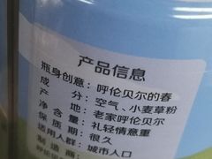 -很久以前羊肉串(中山公园店)