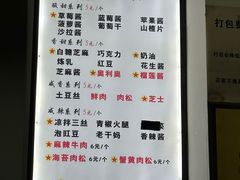 -易老大蛋烘糕(奎星楼总店)