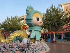 -青岛方特梦幻王国