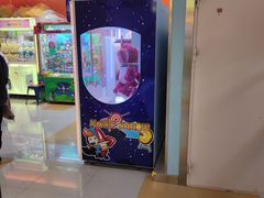 -汤姆熊欢乐世界(大连恒隆广场店)