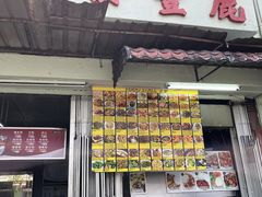 -丽丰茶冰室