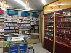 -海王星辰健康药房(悠然天地家园店)