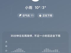 -奈雪的茶(广州万菱汇PRO店)