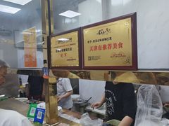 -正味斋锅巴菜(西北角店)