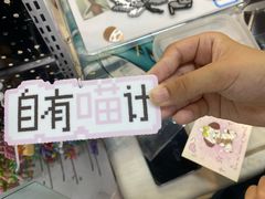 -郑在DIY·潮玩银饰绘画手作(中央大道旗舰店)