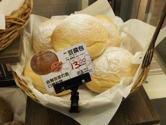 -欧式面包坊(青岛万象城店)