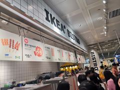 -宜家家居(西安未央商场店)