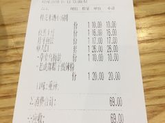 账单-蓉李记成都名小吃(罗湖火车站店)