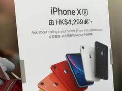 -Apple 零售店(Canton Road)