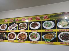 -何记羊汤馆(丽水佳源店)