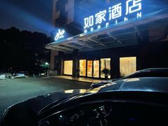 -如家酒店·neo(苏州园区博览中心唐庄地铁站店)