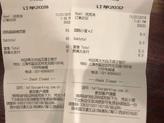 -汉堡王(嘉定宝龙城市广场)