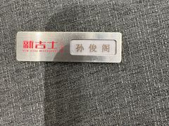 -新吉士·上海菜(浦东LCM置汇旭辉店)