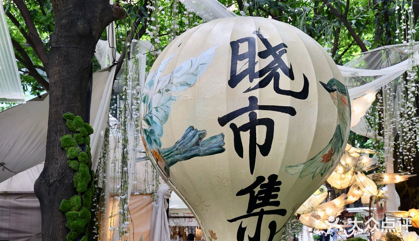 佛山岭南天地！！会一直反复去吃的·····