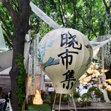 佛山岭南天地！！会一直反复去吃的·····