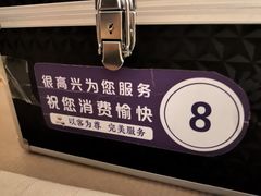 -东方之珠洗浴休闲广场(南开店)