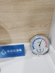 -重庆联合丽格第五医疗美容医院