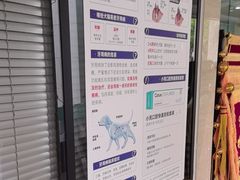 -瑞派天使宠物医院·神经外科·骨科·核磁(洛川中路店)
