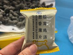 -盒马鲜生(馥邦国际店)