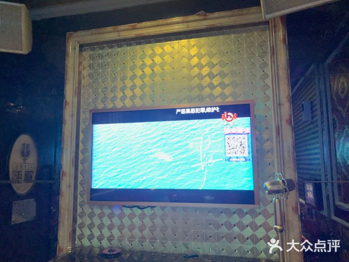 嗨歌纯K量贩式KTV(海天国际广场店)图片