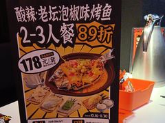 -鸣记脆皮烤鱼·海鲜烤鱼(三八广场店)