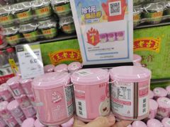 -百佳永辉(名盛广场店)