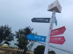 -漳州滨海火山岛自然生态风景区