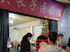 -吴长子卤菜馆(统一街店)