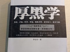 -北方图书城(沈阳天地店)