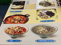 -格日勒阿妈蒙古厨房(巨海店)