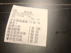 -虾小龙老长沙龙虾馆(坡子街店)