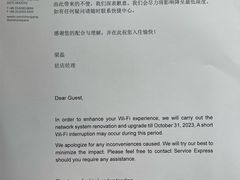 -重庆解放碑威斯汀酒店