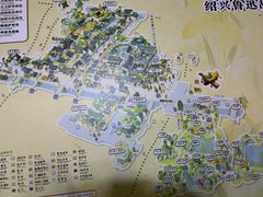 -绍兴鲁迅故里·沈园景区