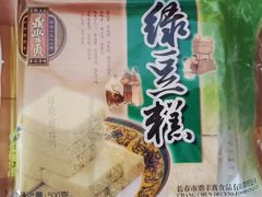 -鼎丰真(四马路店)