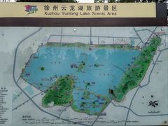 -云龙山