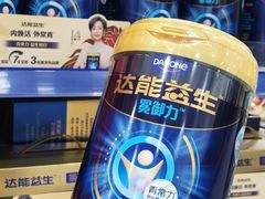 -麦德龙(浦东店)