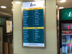 -1点点(三阳广场店)