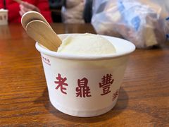 -老鼎丰(靖宇街总店)