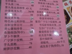 菜单-玲玲美食宁辉店(葵蓬店)