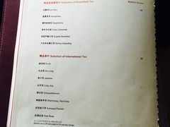 菜单-广州富力君悦大酒店·关系酒廊