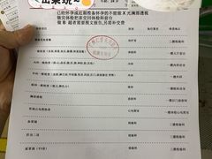 -广州仁爱天河医院体检中心