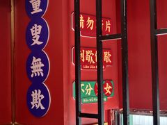 门面-杨记跷脚牛肉面(下元店)